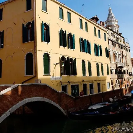 ゲストハウス ロカンダ カ  フォルモーザ